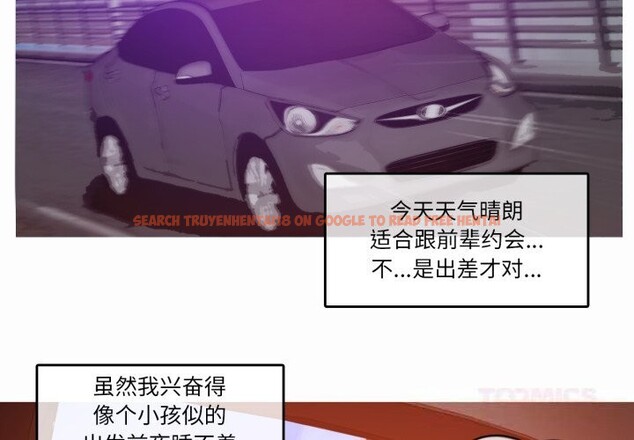 查看漫画無與倫比的日常 - 第19話 - tymanga.com中的3718023图片