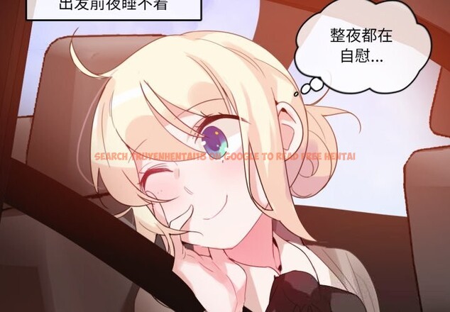 查看漫画無與倫比的日常 - 第19話 - tymanga.com中的3718024图片