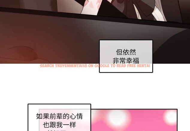 查看漫画無與倫比的日常 - 第19話 - tymanga.com中的3718025图片