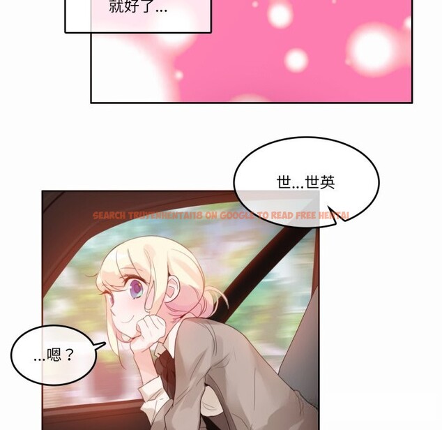 查看漫画無與倫比的日常 - 第19話 - tymanga.com中的3718026图片