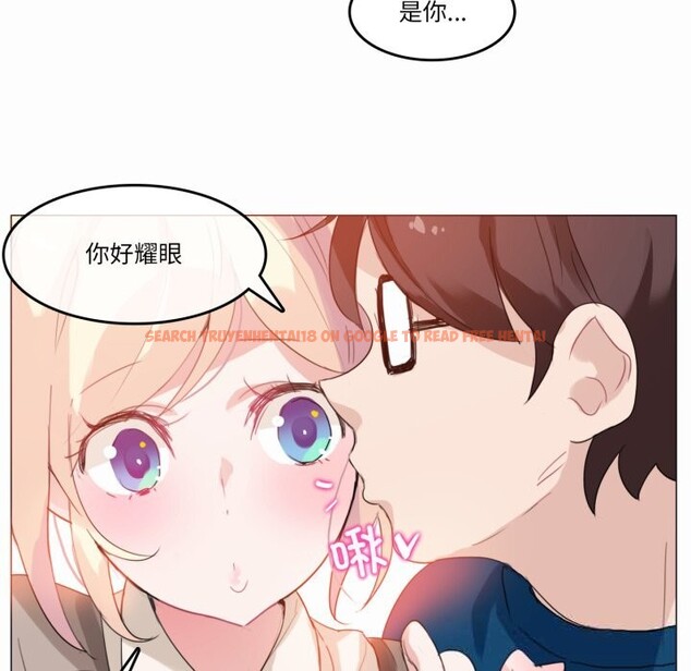 查看漫画無與倫比的日常 - 第19話 - tymanga.com中的3718029图片