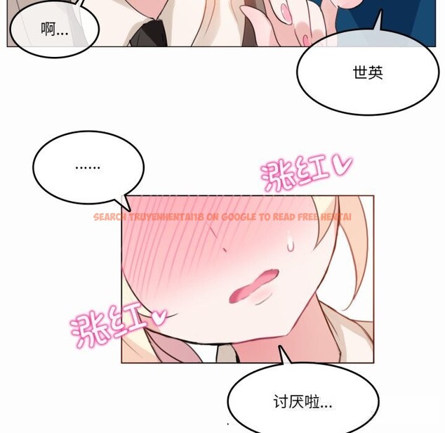 查看漫画無與倫比的日常 - 第19話 - tymanga.com中的3718030图片