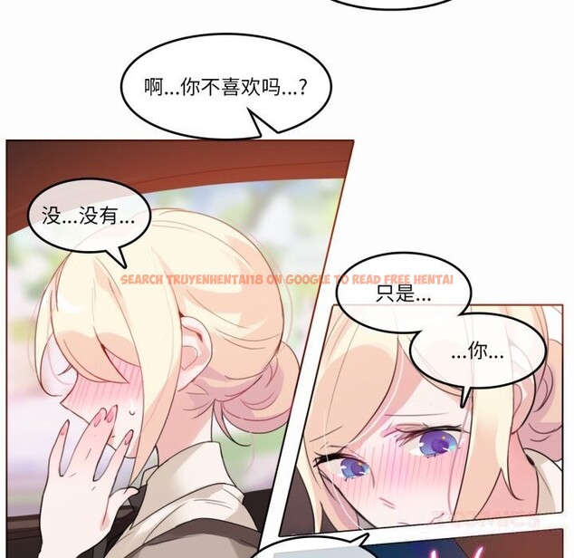 查看漫画無與倫比的日常 - 第19話 - tymanga.com中的3718031图片