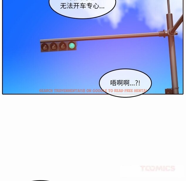 查看漫画無與倫比的日常 - 第19話 - tymanga.com中的3718035图片