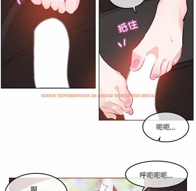 查看漫画無與倫比的日常 - 第19話 - tymanga.com中的3718040图片