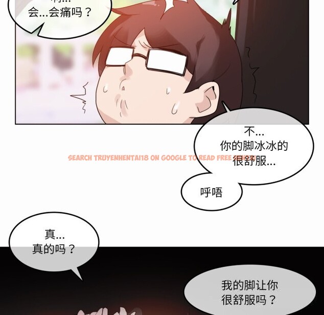 查看漫画無與倫比的日常 - 第19話 - tymanga.com中的3718041图片