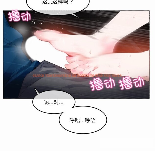 查看漫画無與倫比的日常 - 第19話 - tymanga.com中的3718046图片