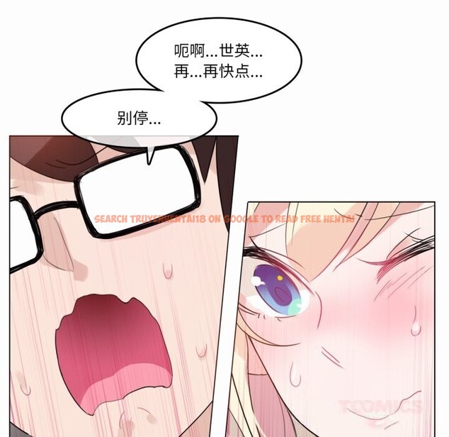 查看漫画無與倫比的日常 - 第19話 - tymanga.com中的3718047图片