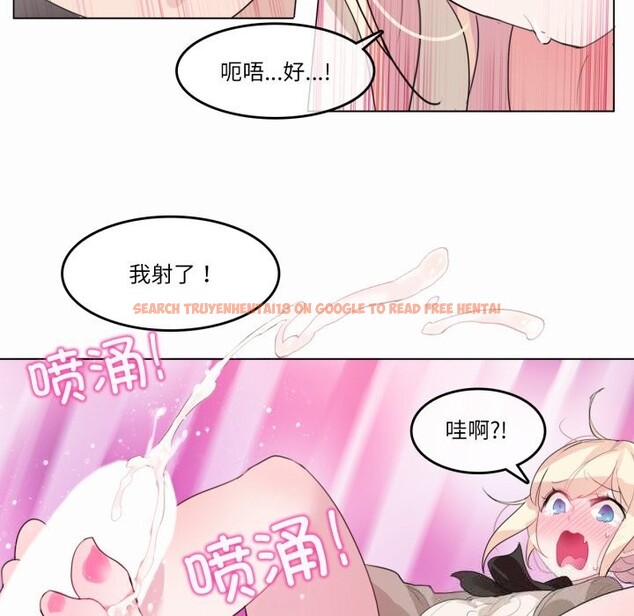 查看漫画無與倫比的日常 - 第19話 - tymanga.com中的3718048图片