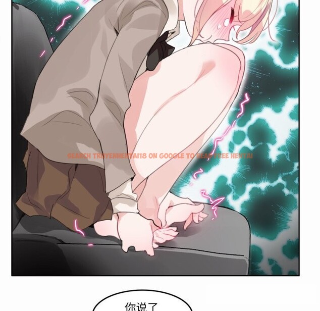 查看漫画無與倫比的日常 - 第19話 - tymanga.com中的3718054图片