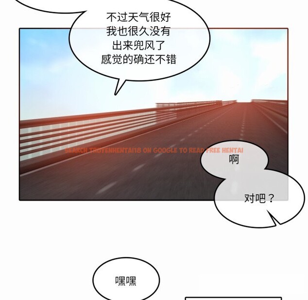 查看漫画無與倫比的日常 - 第19話 - tymanga.com中的3718061图片