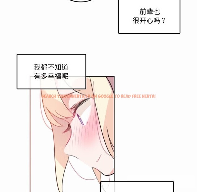 查看漫画無與倫比的日常 - 第19話 - tymanga.com中的3718062图片