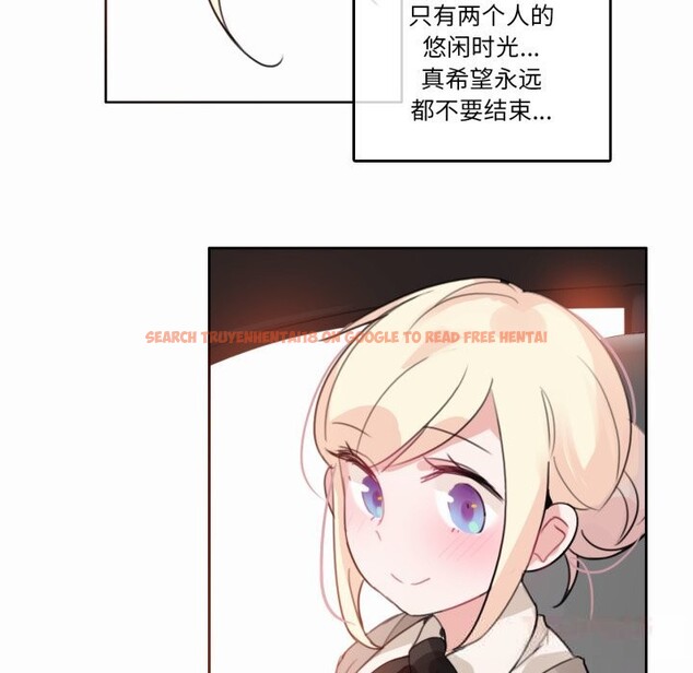 查看漫画無與倫比的日常 - 第19話 - tymanga.com中的3718063图片