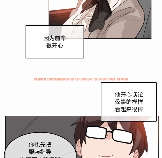 查看漫画無與倫比的日常 - 第19話 - tymanga.com中的3718064图片