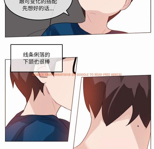 查看漫画無與倫比的日常 - 第19話 - tymanga.com中的3718065图片