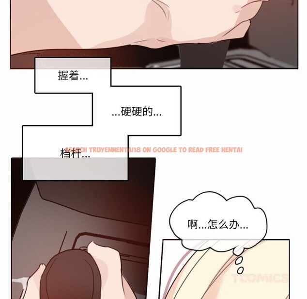 查看漫画無與倫比的日常 - 第19話 - tymanga.com中的3718067图片