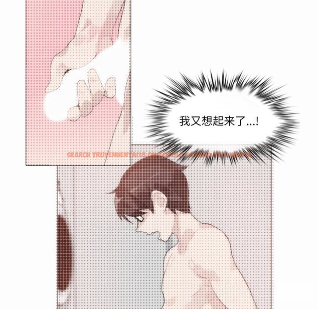 查看漫画無與倫比的日常 - 第19話 - tymanga.com中的3718069图片