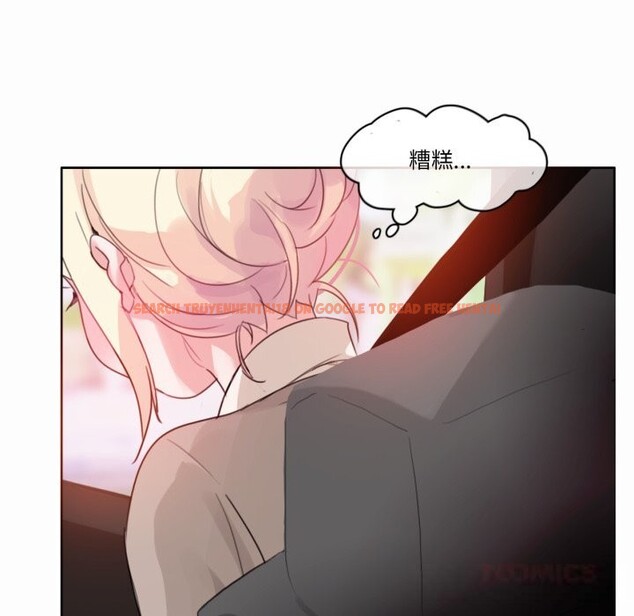 查看漫画無與倫比的日常 - 第19話 - tymanga.com中的3718071图片