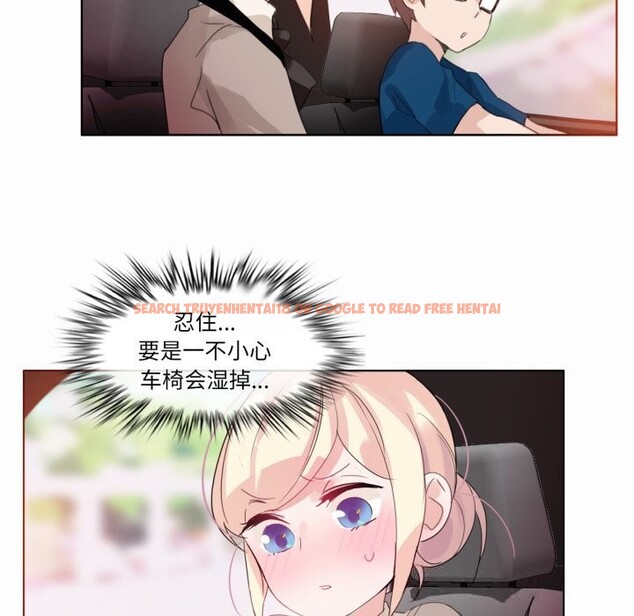 查看漫画無與倫比的日常 - 第19話 - tymanga.com中的3718076图片