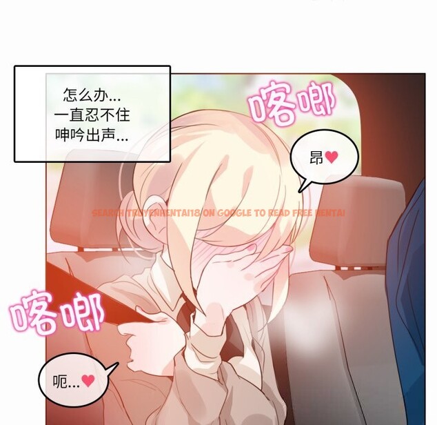 查看漫画無與倫比的日常 - 第19話 - tymanga.com中的3718082图片