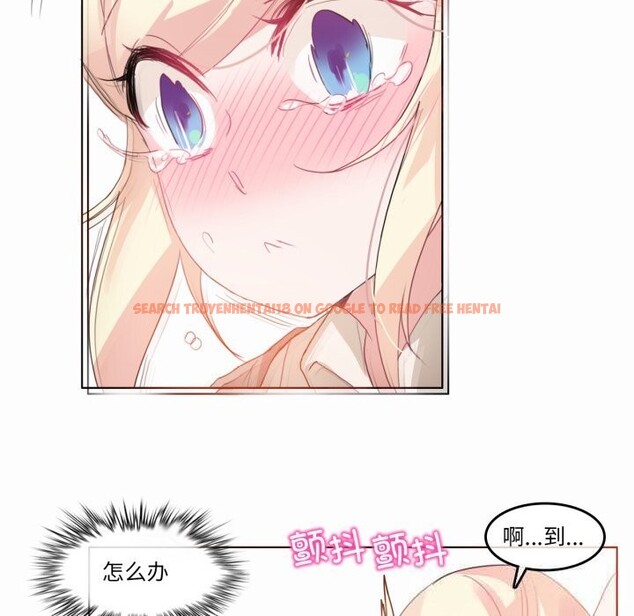 查看漫画無與倫比的日常 - 第19話 - tymanga.com中的3718084图片