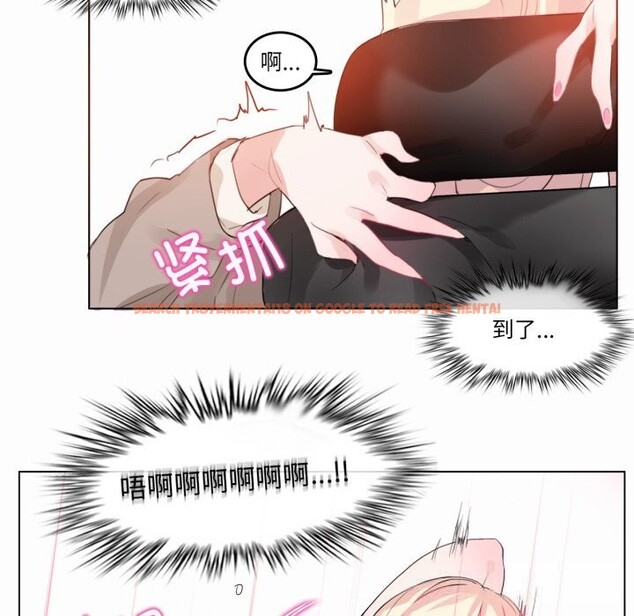 查看漫画無與倫比的日常 - 第19話 - tymanga.com中的3718085图片