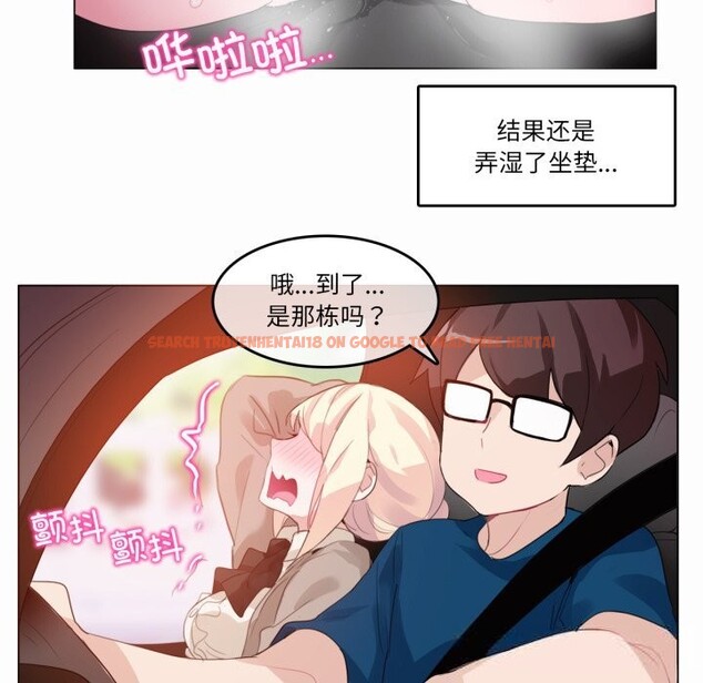 查看漫画無與倫比的日常 - 第19話 - tymanga.com中的3718088图片