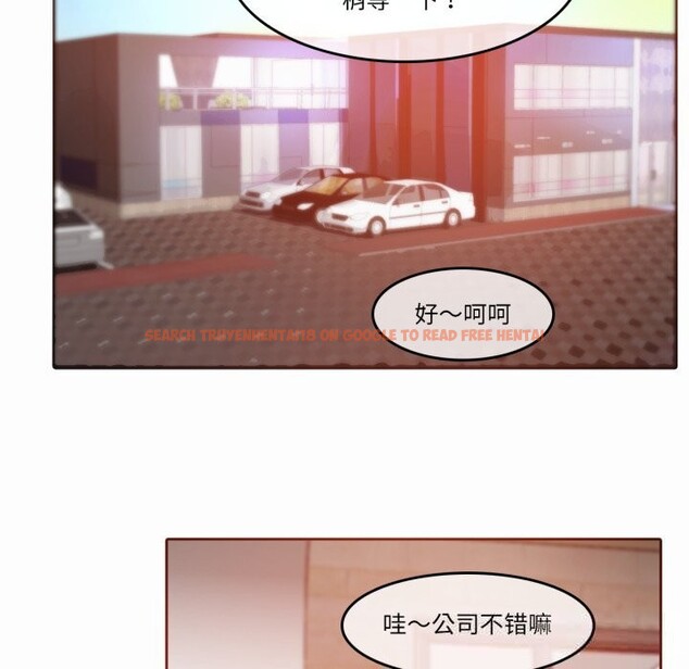 查看漫画無與倫比的日常 - 第19話 - tymanga.com中的3718090图片