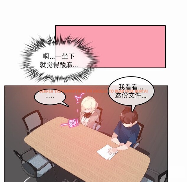 查看漫画無與倫比的日常 - 第19話 - tymanga.com中的3718092图片