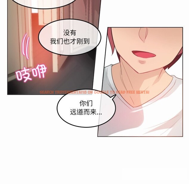 查看漫画無與倫比的日常 - 第19話 - tymanga.com中的3718094图片