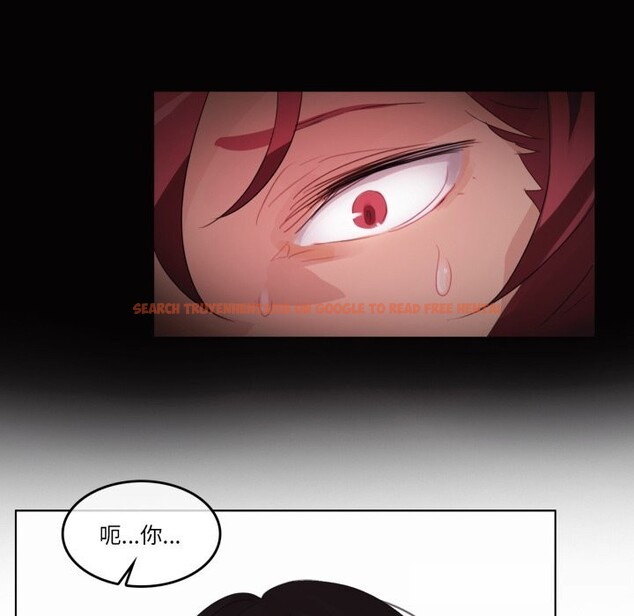 查看漫画無與倫比的日常 - 第19話 - tymanga.com中的3718098图片