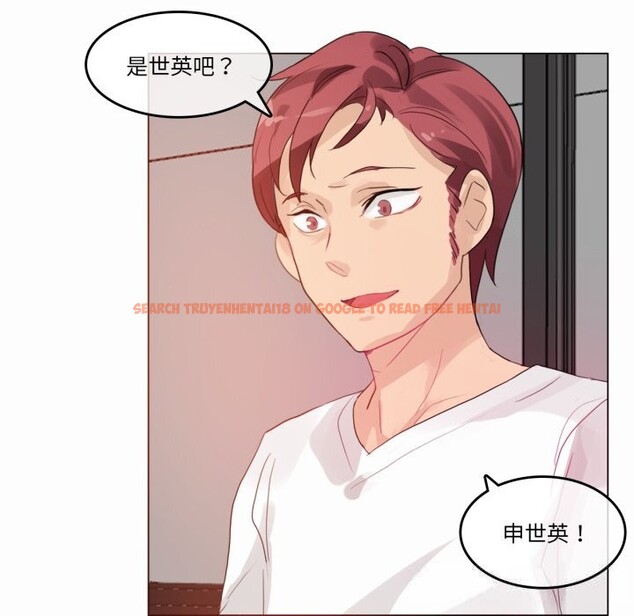 查看漫画無與倫比的日常 - 第19話 - tymanga.com中的3718100图片