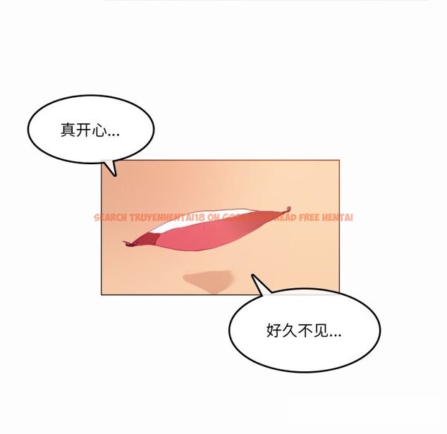 查看漫画無與倫比的日常 - 第19話 - tymanga.com中的3718101图片