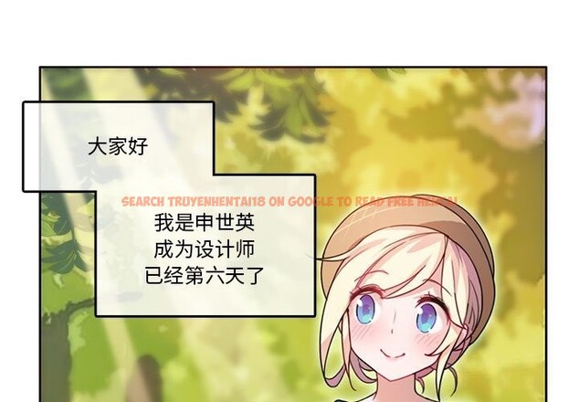 查看漫画無與倫比的日常 - 第2話 - sayhentaiz.net中的3312586图片