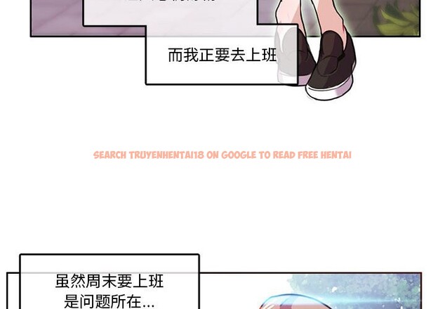查看漫画無與倫比的日常 - 第2話 - sayhentaiz.net中的3312589图片