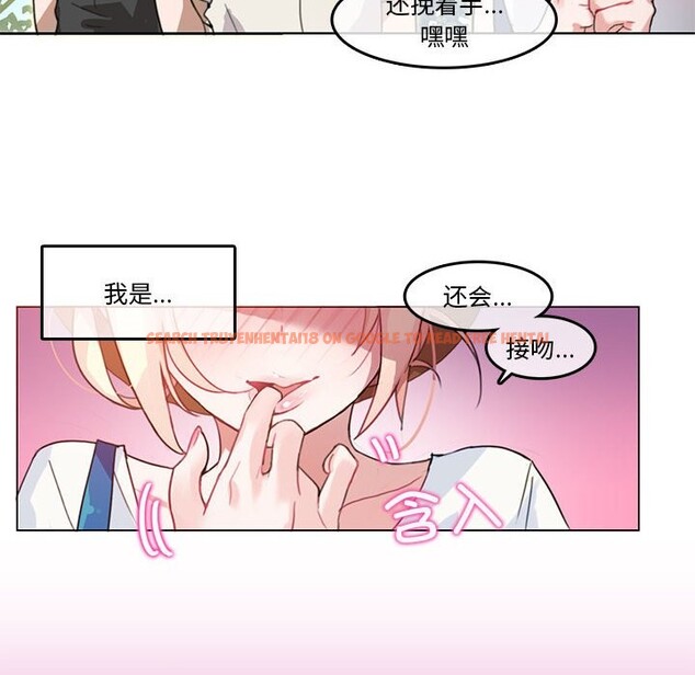 查看漫画無與倫比的日常 - 第2話 - sayhentaiz.net中的3312593图片