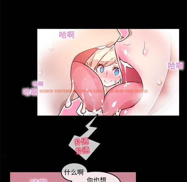 查看漫画無與倫比的日常 - 第2話 - sayhentaiz.net中的3312598图片