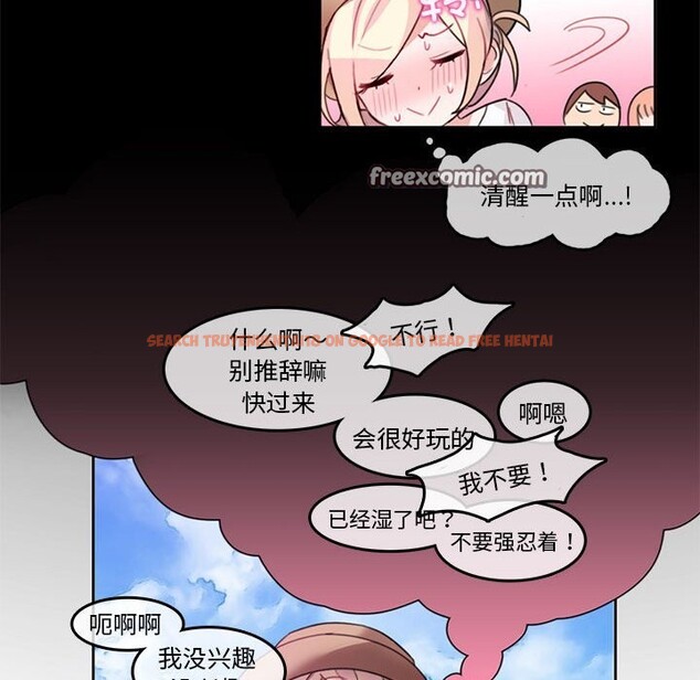 查看漫画無與倫比的日常 - 第2話 - sayhentaiz.net中的3312600图片