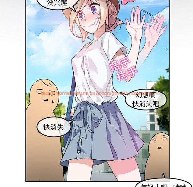 查看漫画無與倫比的日常 - 第2話 - sayhentaiz.net中的3312601图片