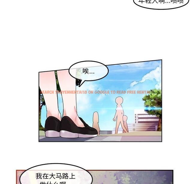 查看漫画無與倫比的日常 - 第2話 - sayhentaiz.net中的3312602图片