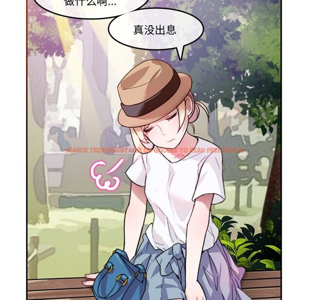 查看漫画無與倫比的日常 - 第2話 - sayhentaiz.net中的3312603图片