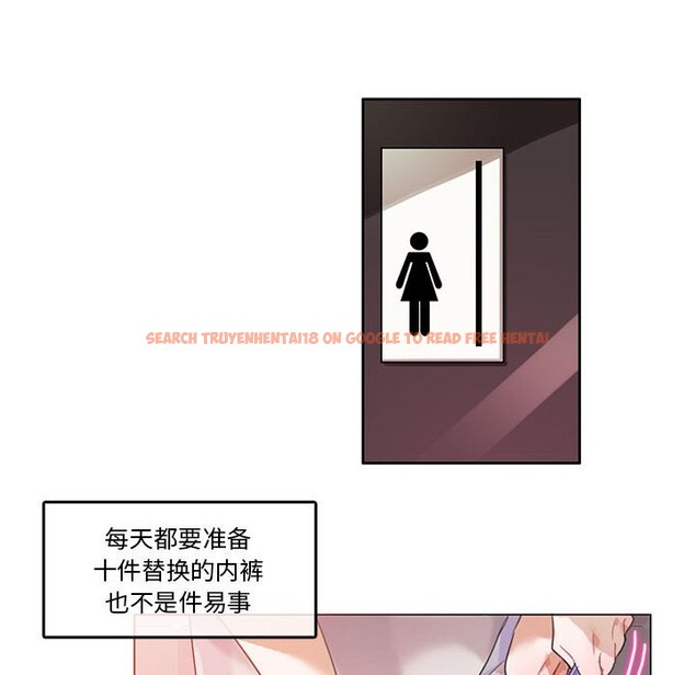 查看漫画無與倫比的日常 - 第2話 - sayhentaiz.net中的3312607图片