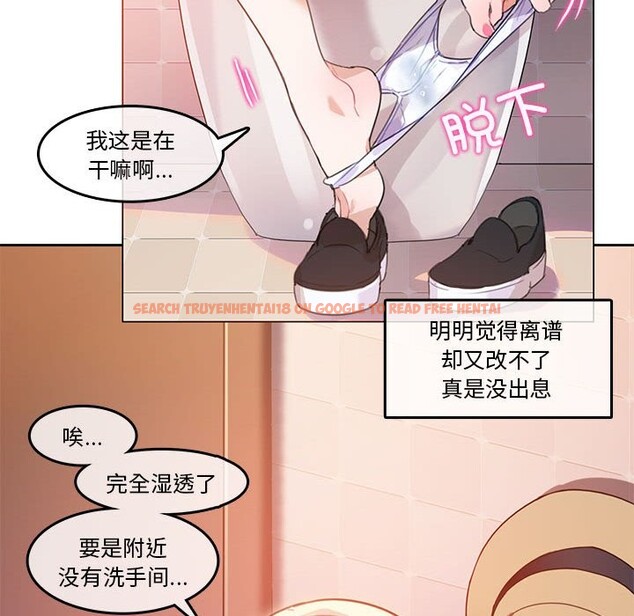 查看漫画無與倫比的日常 - 第2話 - sayhentaiz.net中的3312608图片