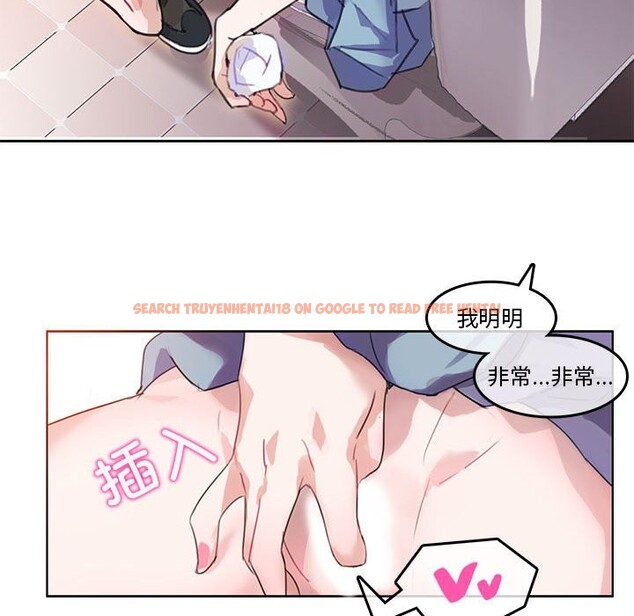 查看漫画無與倫比的日常 - 第2話 - sayhentaiz.net中的3312610图片