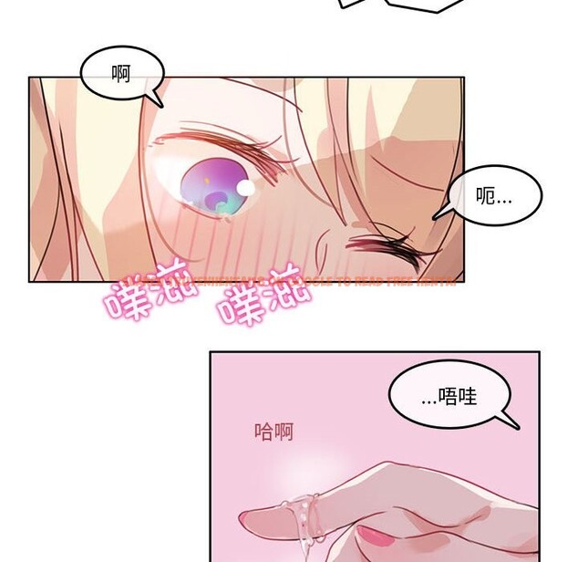 查看漫画無與倫比的日常 - 第2話 - sayhentaiz.net中的3312611图片