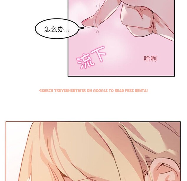 查看漫画無與倫比的日常 - 第2話 - sayhentaiz.net中的3312612图片