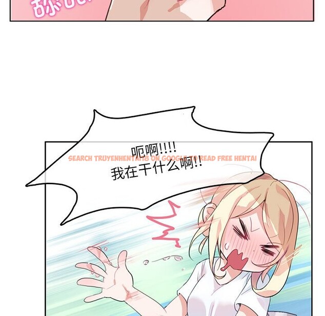查看漫画無與倫比的日常 - 第2話 - sayhentaiz.net中的3312614图片