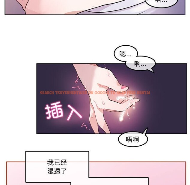 查看漫画無與倫比的日常 - 第2話 - sayhentaiz.net中的3312619图片