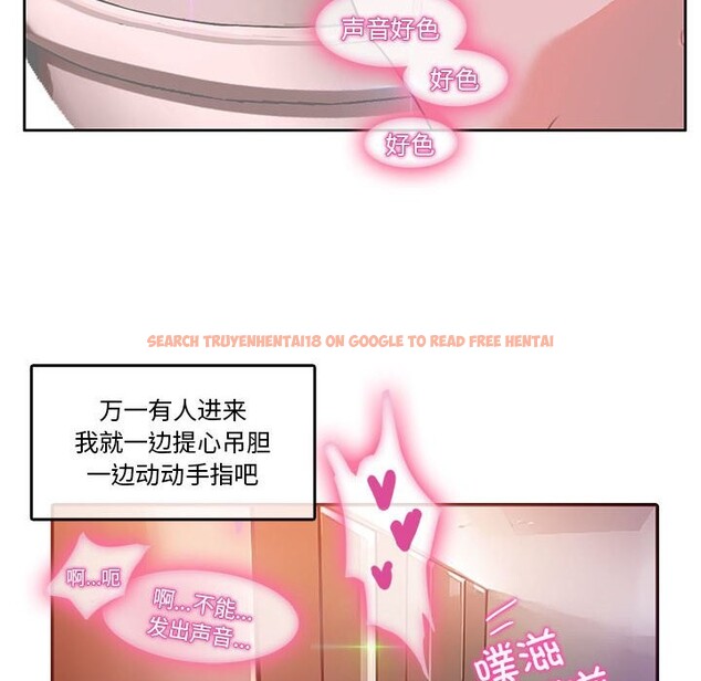查看漫画無與倫比的日常 - 第2話 - sayhentaiz.net中的3312622图片