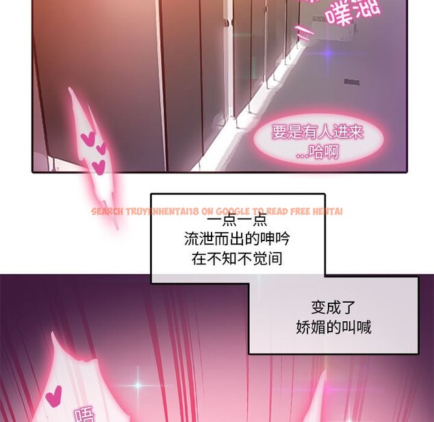 查看漫画無與倫比的日常 - 第2話 - sayhentaiz.net中的3312623图片